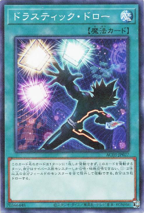 遊戯王 シンクロ バラ売り 楽天市場】遊戯王 TW02-JP038 ノーマルパラレル シンクロ