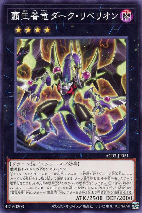 遊戯王　ロングさん用 楽天市場】遊戯王 ST19-JP007 ノーマル 通常モンスター