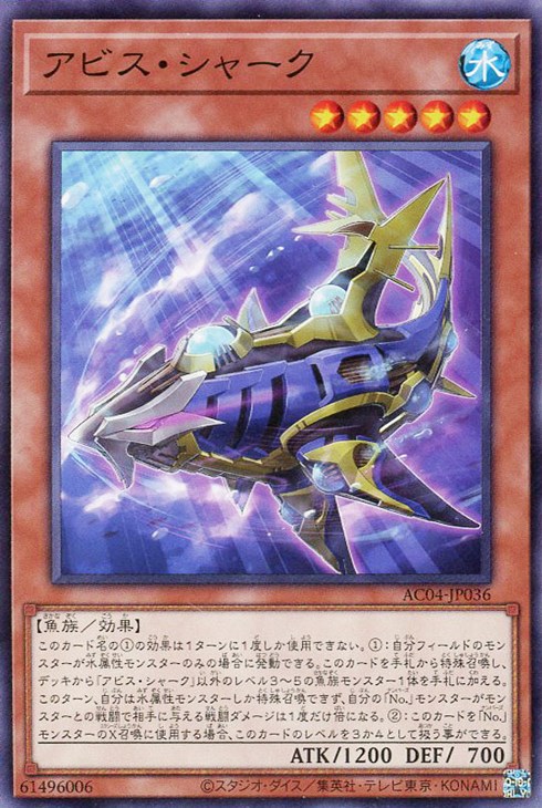 遊戯王 - 海猫 Odd-Eyes Twin Tail Cat - Yugipedia