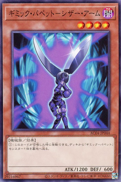 遊戯王 51OUcYeYSUL._AC_UL210_SR210,