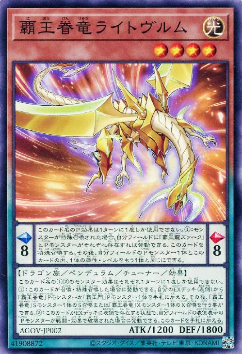 楽天市場】遊戯王 SUB1-JP005 スーパーレア ペンデュラムモンスター