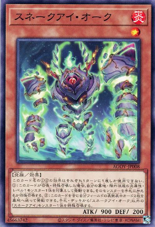【 PSA10】世界22枚！厄災の星ティ・フォン{AGOV-JP042} クオ Amazon.co.jp: 遊戯王カード AGOV-JP042 厄災の星ティ・フォン