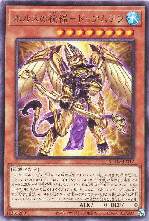 厄災の星ティ・フォン AGOV-JP042 25th Amazon.co.jp: 遊戯王 厄災の星ティ・フォン AGOV-JP042 (25th