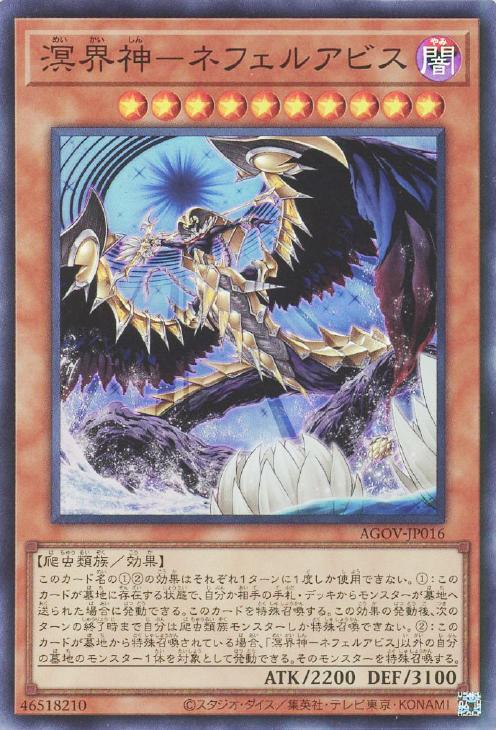 楽天市場】遊戯王 AC03-JP000 ◇パラレル仕様◇ シンクロ