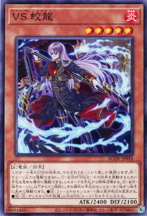 アジア版　遊戯王デュエルモンスター 厄災の星ティフォン 受注発送】アジア版 厄災の星ティフォン (25thレア)