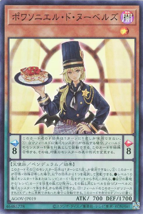 厄災の星ティ・フォン AGOV-JP042 25th Amazon.co.jp: 遊戯王 厄災の星ティ・フォン AGOV-JP042 (25th