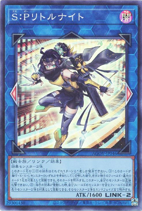楽天市場】遊戯王 AGOV-JP042 ウルトラレア エクシーズ