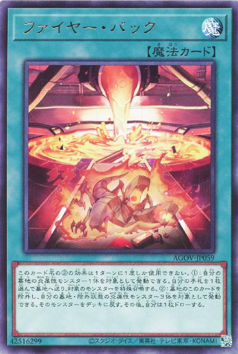 楽天市場】遊戯王 AGOV-JP042 ウルトラレア エクシーズモンスター 厄災