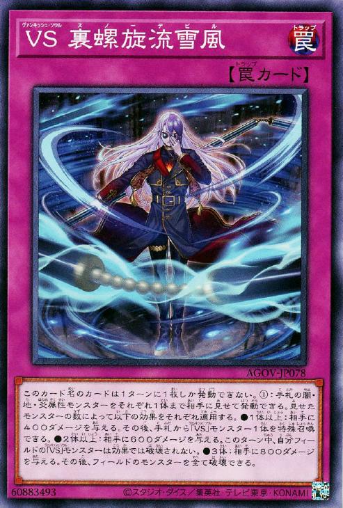 楽天市場】遊戯王 SR14-JP014 パラレル仕様 効果モンスター 怒炎