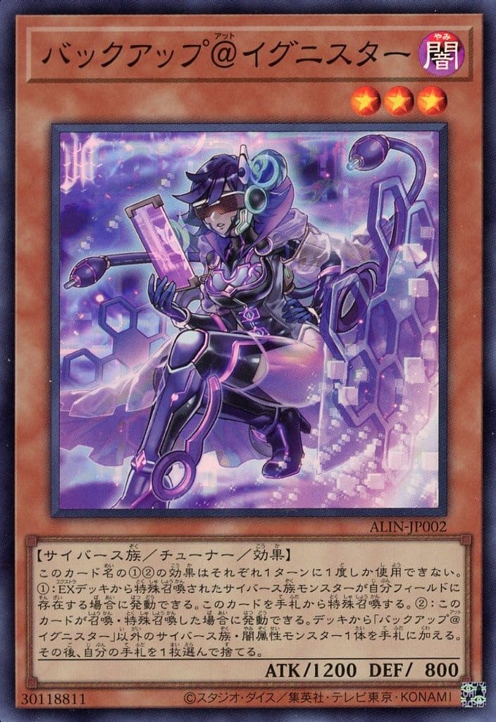 LiveTwinリィラ・スウィート　QCSE　遊戯王　ALIN-JP028 遊戯王オフィシャルカードゲーム デュエルモンスターズ Live