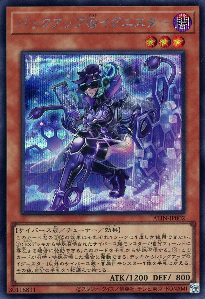 【PSA10】遊戯王 アコードトーカー@イグニスター　ホログラフィックレア アコード・トーカー@イグニスター ホログラフィックレア ALIN