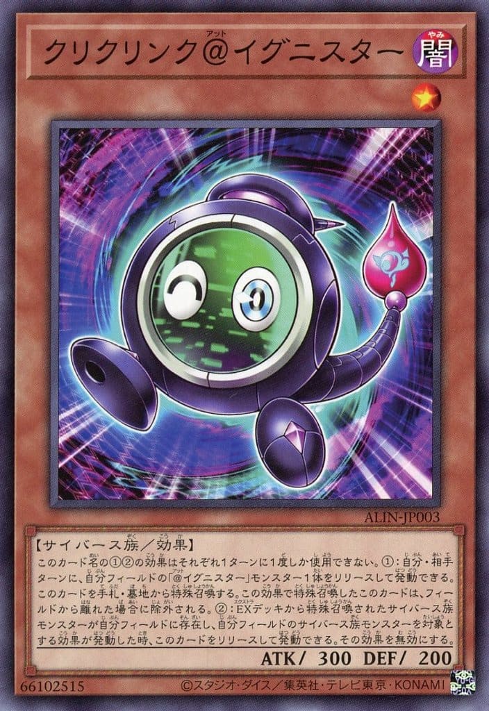 楽天市場】遊戯王 ALIN-JP030 ノーマル 効果モンスター NT8000－SIRIUS