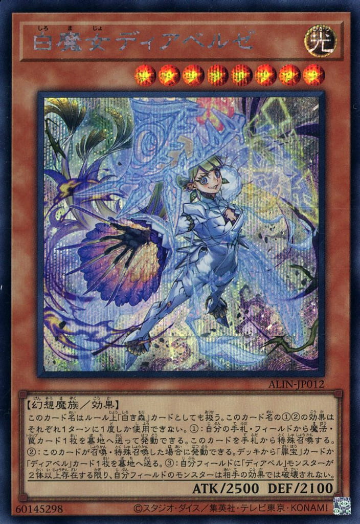 012s.jpg