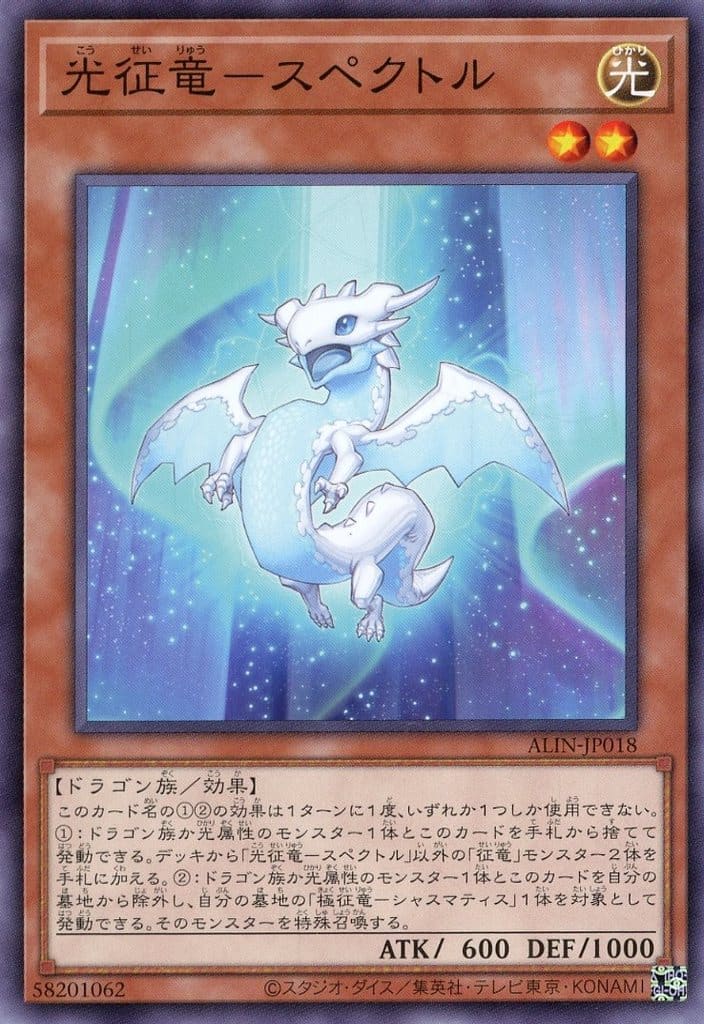 楽天市場】遊戯王 ALIN-JP047 スーパーレア エクシーズモンスター