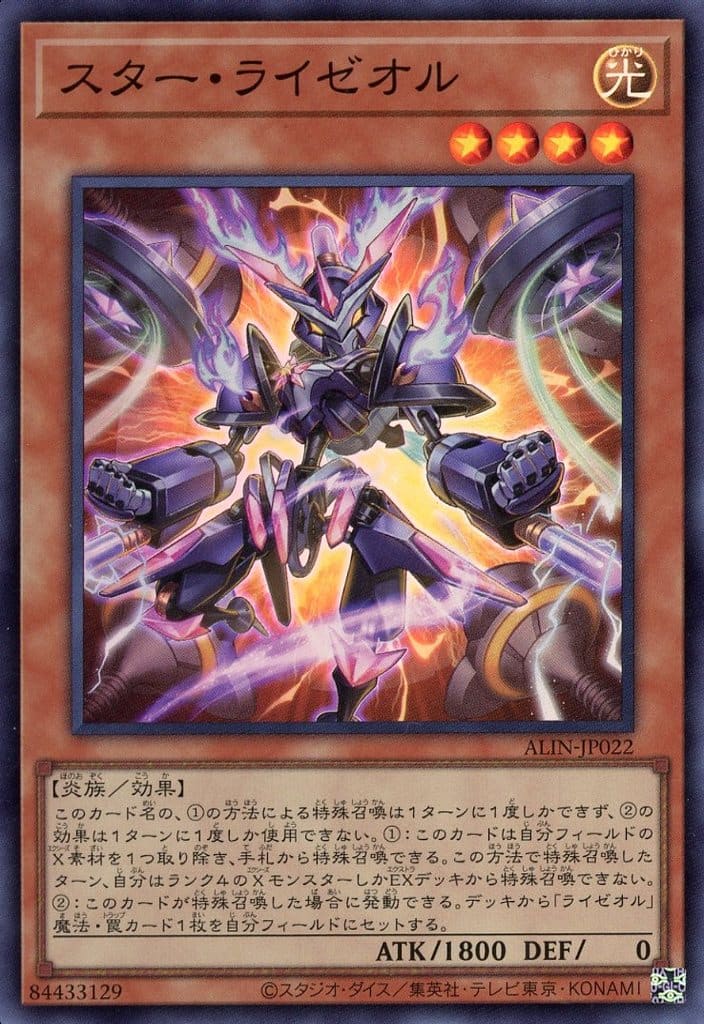楽天市場】遊戯王 DBCB-JP001 スーパーレア 効果モンスター