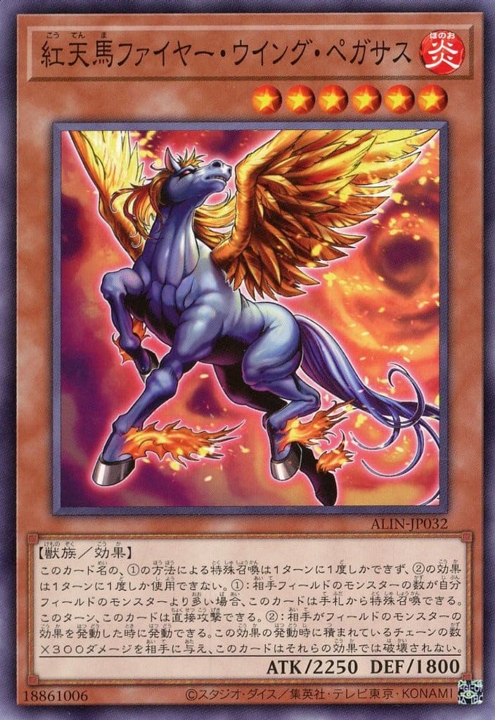 楽天市場】遊戯王 ALIN-JP030 ノーマル 効果モンスター NT8000