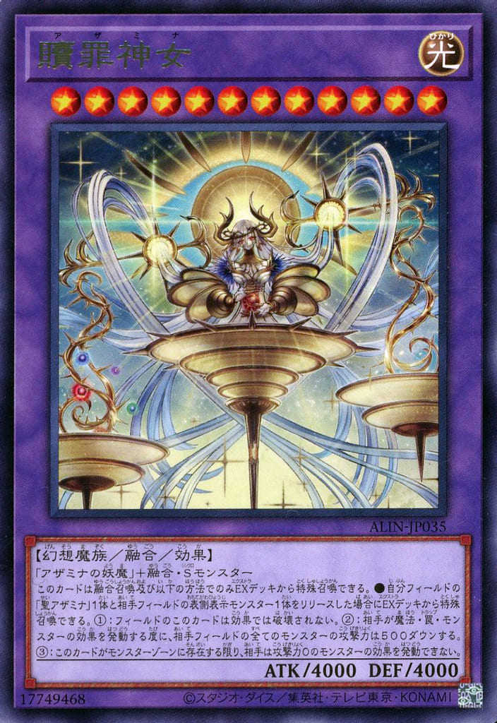 楽天市場】遊戯王 ALIN-JP026 ノーマル 効果モンスター サイバー 楽天市場】遊戯王 ALIN-JP026 ノーマル 効果モンスター サイバー