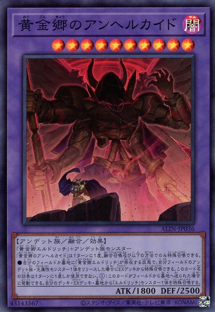 楽天市場】遊戯王 ALIN-JP034 ノーマル 効果モンスター ボンバー