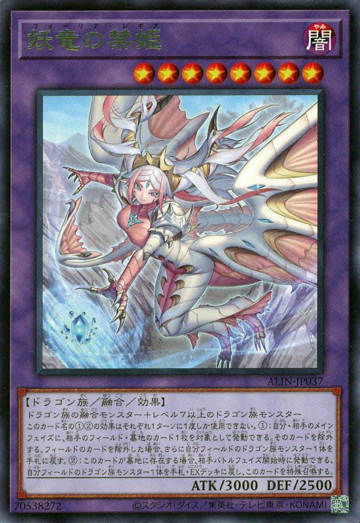 遊戯王　専用 028.jpg