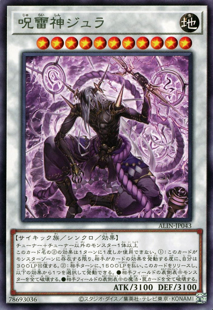 遊戯王 - ん。 楽天市場】遊戯王 ALIN-JP026 ノーマル 効果モンスター サイバー