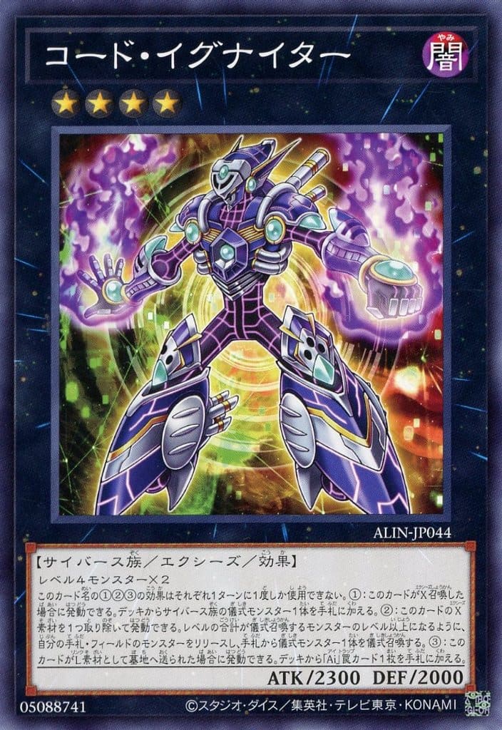 遊戯王 遊戯王 未開封 WCS2015京都 陰陽神クズノハ プレイマット | トレカ専門