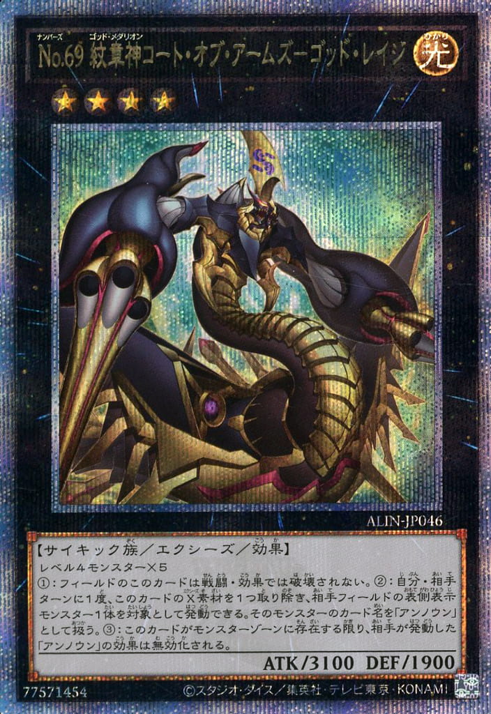 【PSA10】遊戯王 アコードトーカー@イグニスター　ホログラフィックレア PSA10】遊戯王 アコードトーカー@イグニスター ホログラフィック