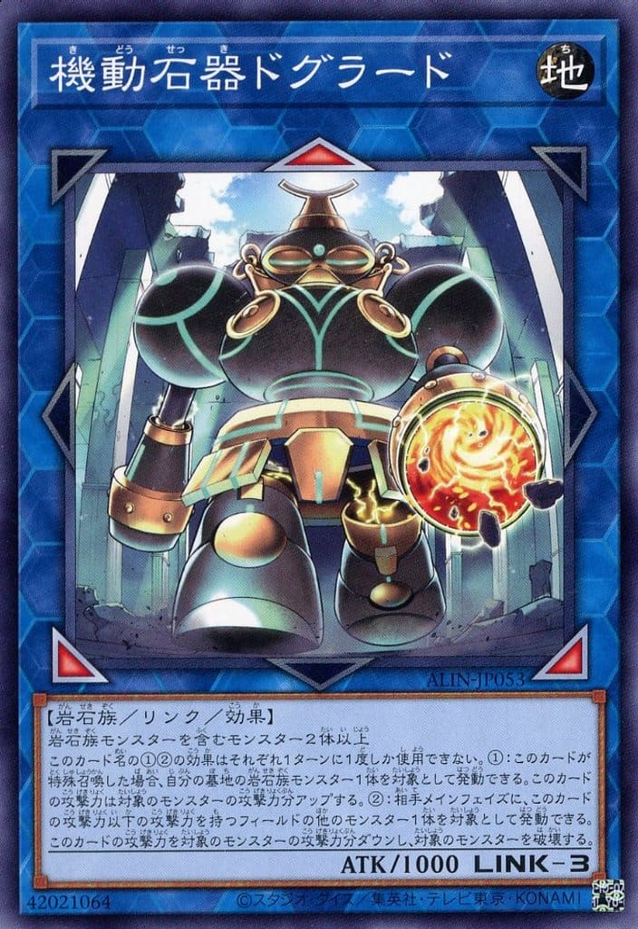 楽天市場】遊戯王 ALIN-JP026 ノーマル 効果モンスター サイバー