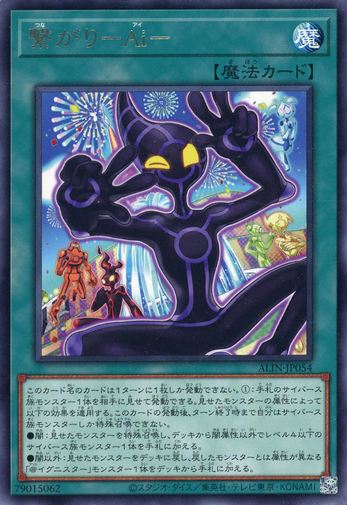 【PSA10】遊戯王 アコードトーカー@イグニスター　ホログラフィックレア PSA10】遊戯王 アコードトーカー@イグニスター ホログラフィック