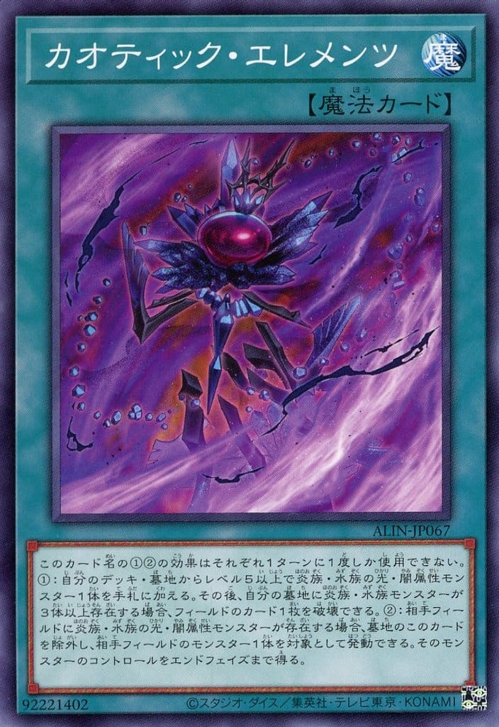 Yu-Gi-Oh duelist kingdom cards set of 3 | eBay
