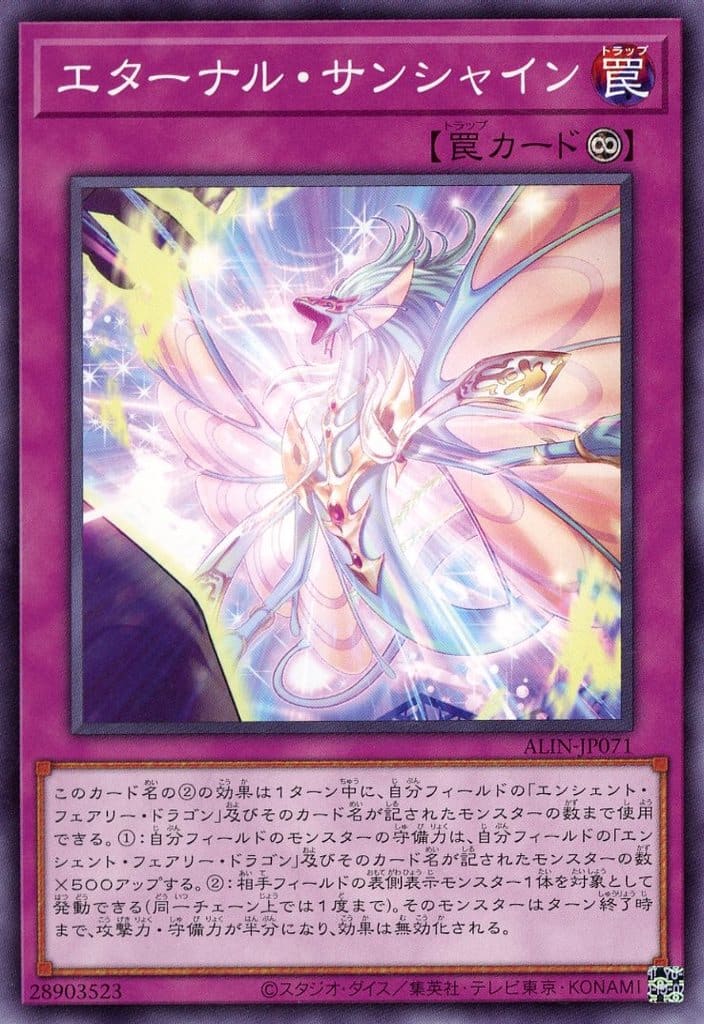 遊戯王カード　まとめ売り　160枚以上 楽天市場】遊戯王 ALIN-JP026 ノーマル 効果モンスター サイバー