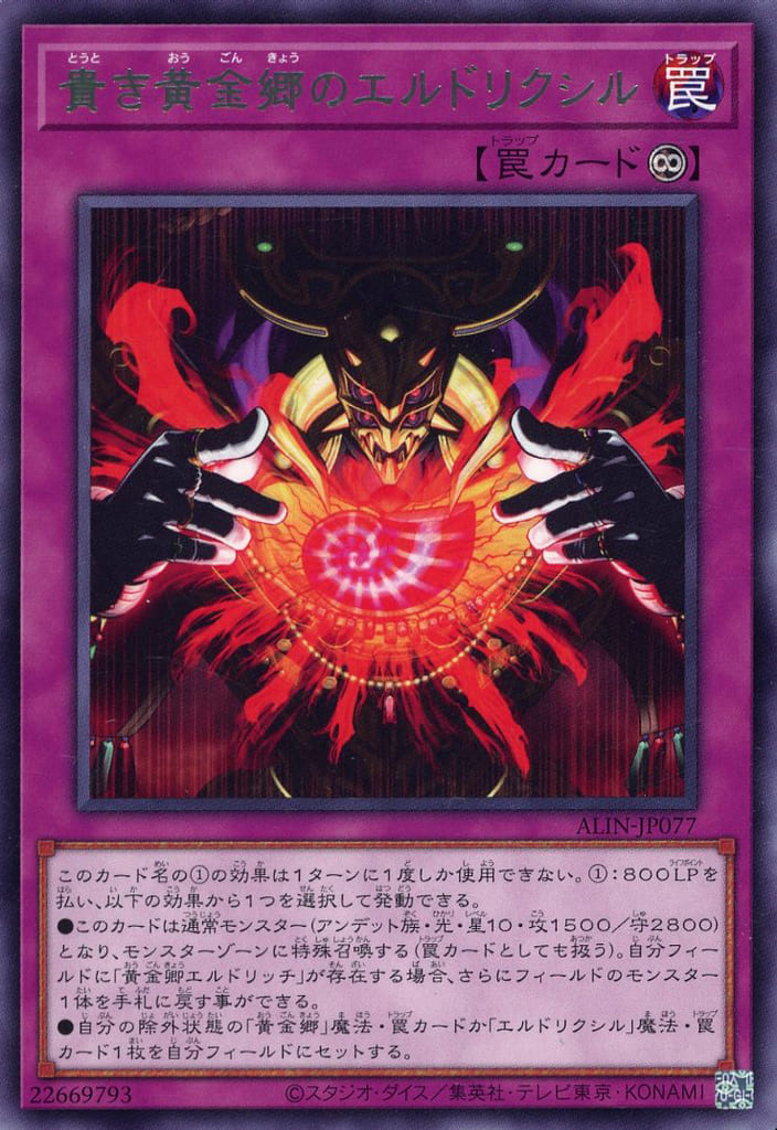 遊戯王 - ん。 Amazon.co.jp: 遊戯王オフィシャルカード XZ-キャタピラー
