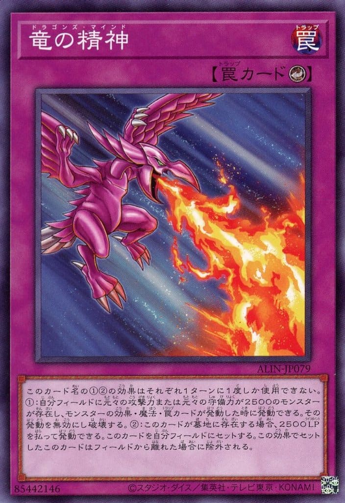 楽天市場】遊戯王 ALIN-JP030 ノーマル 効果モンスター NT8000
