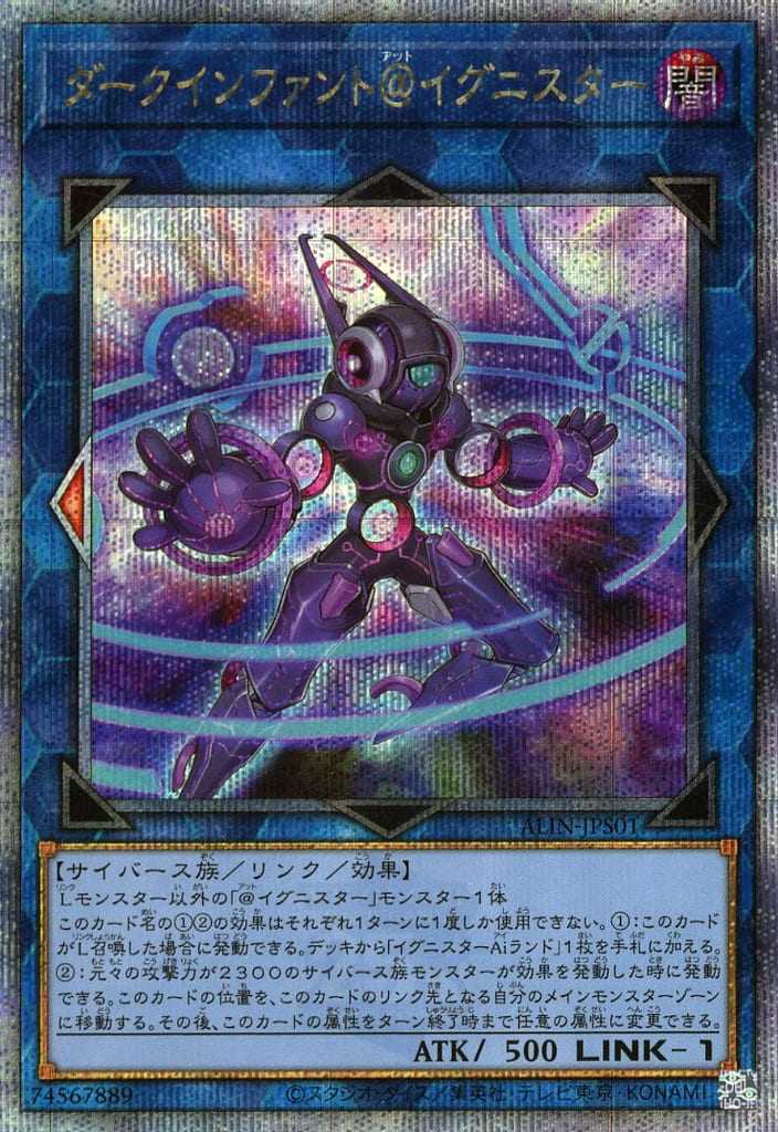 PSA10】遊戯王 アコードトーカー@イグニスター ホログラフィックレア