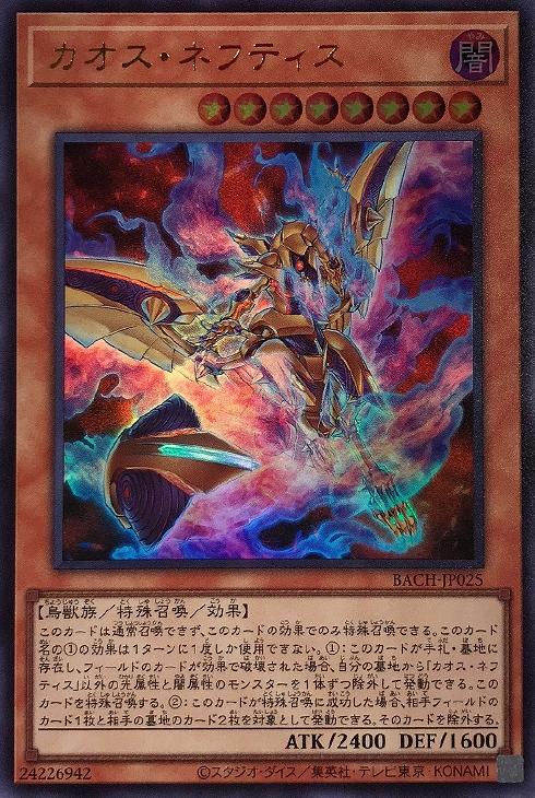 遊戯王 ペンデュラム Amazon.co.jp: 遊戯王カード オッドアイズ・ペンデュラムグラフ