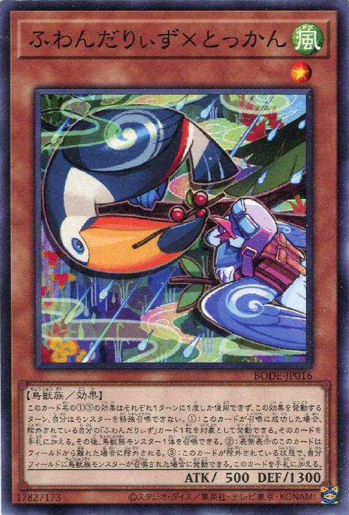 遊戯王 遊戯王OCG トラップトリック ウルトラパラレル - メルカリ