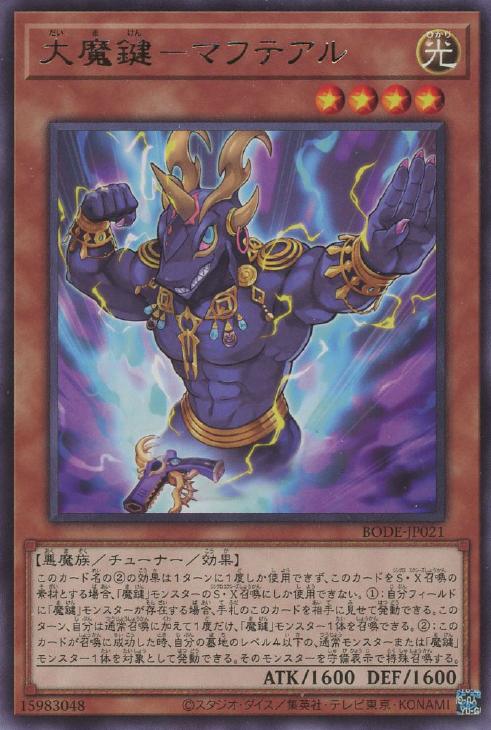 も*ー様 遊戯王　汎用エクストラ も*ー様 遊戯王 汎用エクストラ