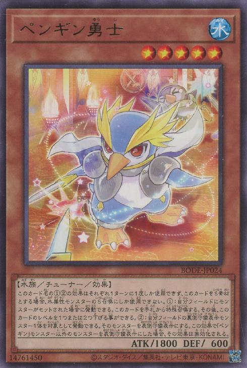 楽天市場】遊戯王 PHRA-JP039 ノーマル シンクロモンスター