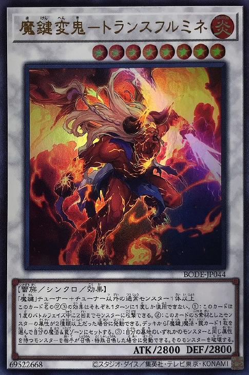 楽天市場】遊戯王 SD42-JPS02 ウルトラレア トークン 遊戯王 楽天市場】遊戯王 SD42-JPS02 ウルトラレア トークン 遊戯王