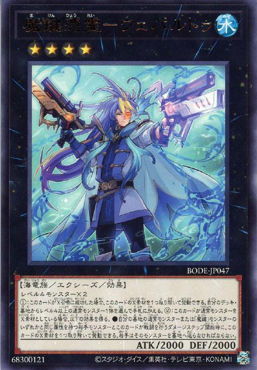 遊戯王 楽天市場】遊戯王 BODE-JP048 スーパーレア エクシーズ