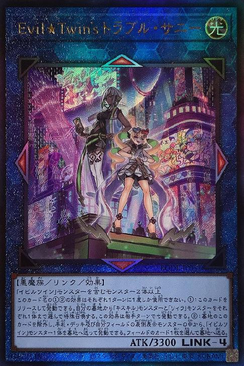 楽天市場】遊戯王 ROTD-JP037 ◇アルティメットレア◇ レリーフ 融合