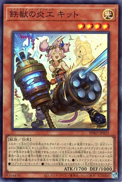 楽天市場】遊戯王 BPRO-JP066 ◇シークレットレア◇ 魔法 エクソ