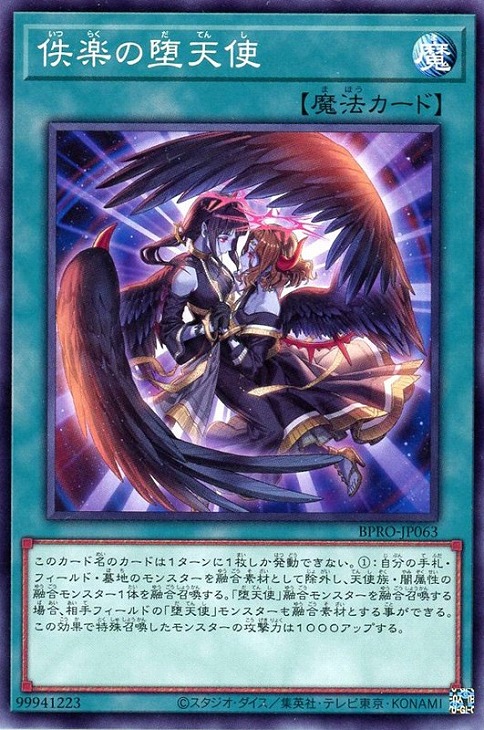 楽天市場】遊戯王 TTP1-JP088 字レア 魔法 禁じられた一滴【中古】【S