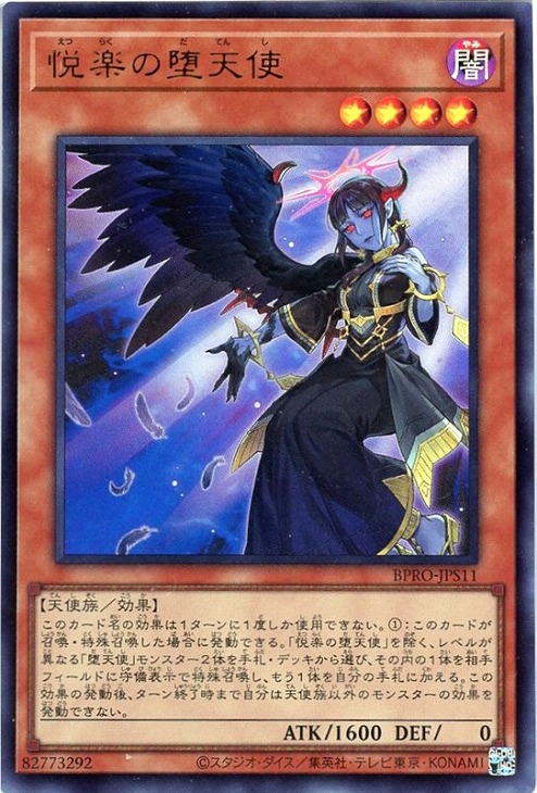 楽天市場】遊戯王 WPP6-JP002 ◇シークレットレア◇ 効果モンスター