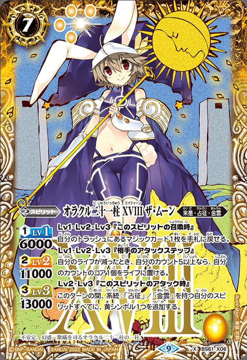 バトルスピリッツ黄コア Amazon.co.jp: 【バトルスピリッツ】 黄コア 15個セット 【6色