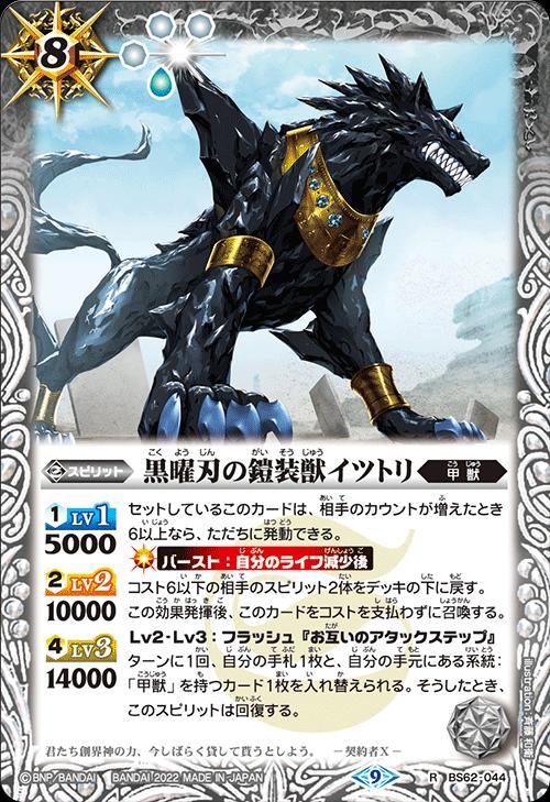 バトスピ ノーマル 1万5000枚以上 バトスピ ノーマル 1万5000枚以上 バトルスピリッツ販売・買取