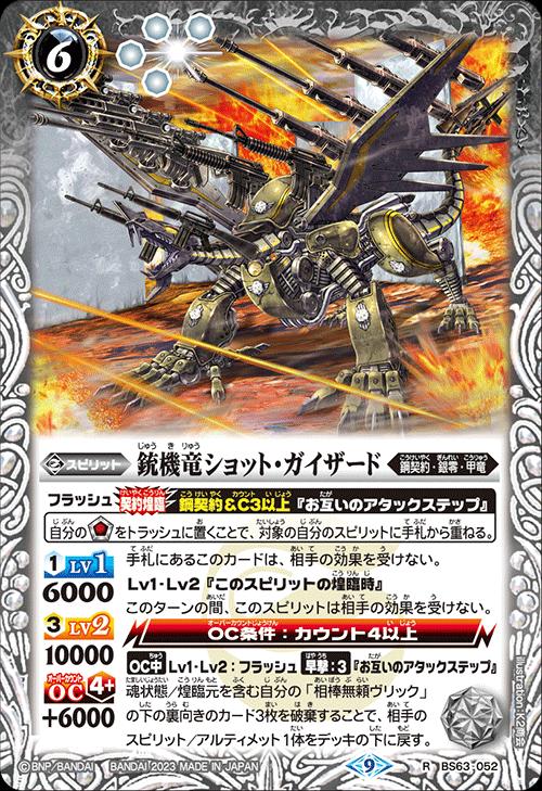 バトスピ　ロイヤルドロー　3枚 バトスピ ロイヤルドロー 3枚 ロイヤルドロー - バトル