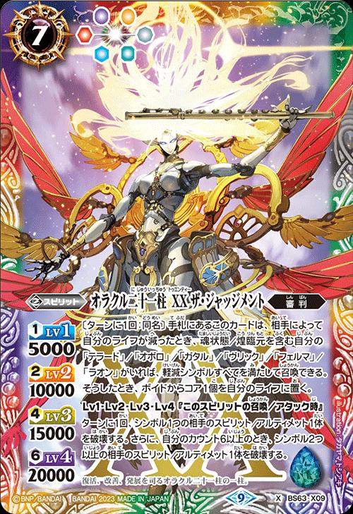 バトスピ　デッキ　まとめ売り（スリーブなし） バトスピ デッキ まとめ売り（スリーブなし） - メルカリ