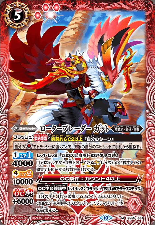 バトルスピリッツ 龍皇ジークフリード 初期　1枚 バトルスピリッツ ☆Xレア☆ 初期 龍皇ジークフリード - メルカリ