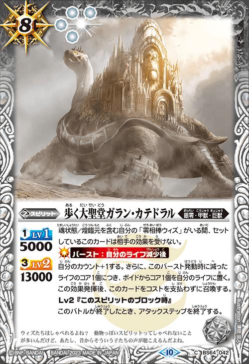 BS64-XV01 龍皇ジークフリードXV シークレット　バトスピ 61BLFAA8tSL._AC_SY200_QL15_.jpg