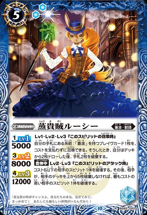 バトルスピリッツ 英語版 海外限定 バトスピ ハーキュリー 61wMNATmaCL._UF350,350_QL50_.jpg